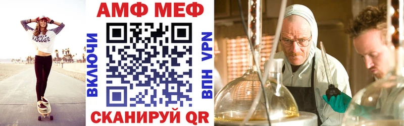 mega ТОР  даркнет сайт  Фролово  АМФ 97% 
