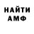 КЕТАМИН VHQ Lvovich