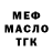 Дистиллят ТГК концентрат Gracy Mora