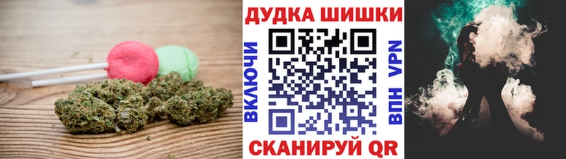 Еда ТГК конопля купить закладку Фролово