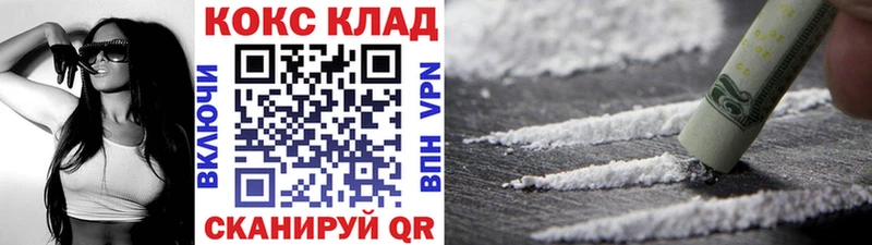 Кокаин 99%  kraken сайт  Фролово 