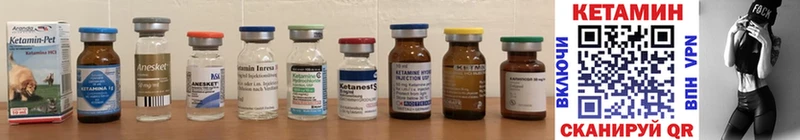 площадка клад  Фролово  Кетамин ketamine 