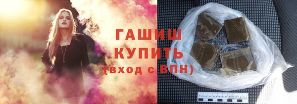 альфа пвп VHQ Орск