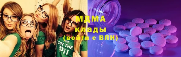 MDMA Алзамай
