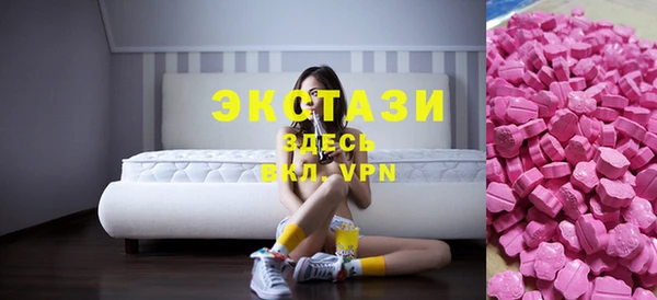 MDMA Алзамай