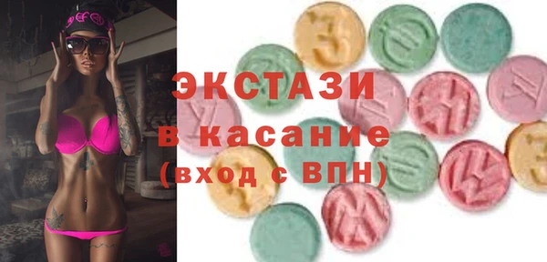 круглые Братск