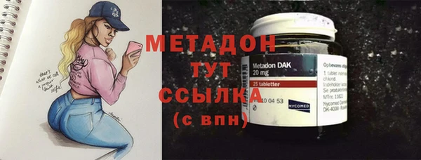 кристаллы Ладушкин