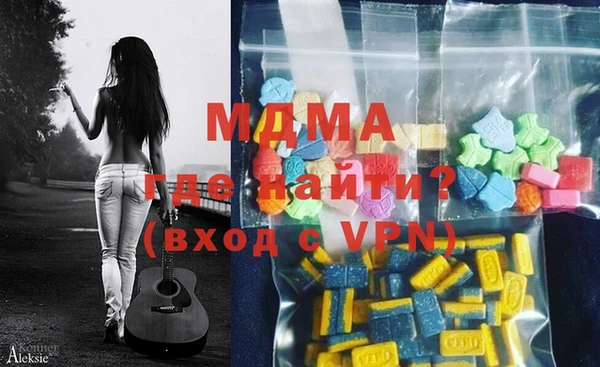 MDMA Алзамай