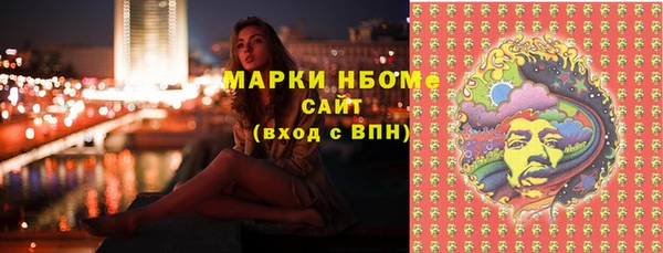 кокс Алексеевка