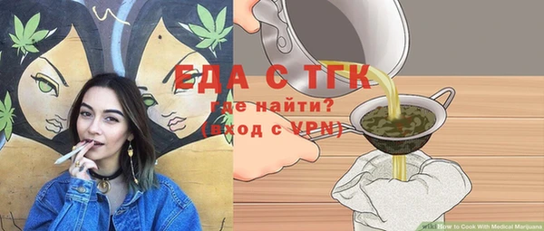 первитин Великий Новгород