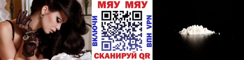 МЕФ кристаллы  купить наркотики цена  ссылка на мегу   Фролово 