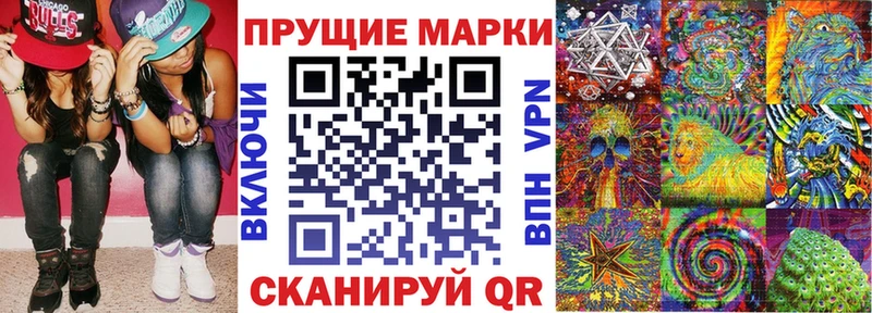 Марки 25I-NBOMe 1,8мг  купить   Фролово 