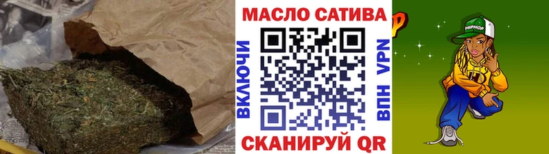 Дистиллят ТГК THC oil  Фролово 
